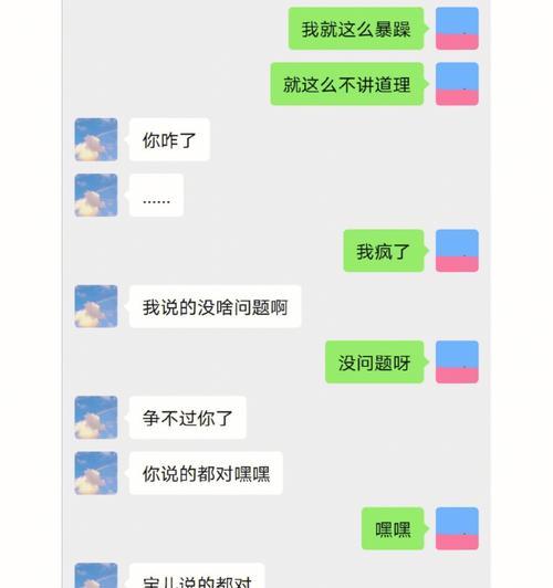 男友提分手把我拉黑怎么办？如何有效沟通挽回感情？
