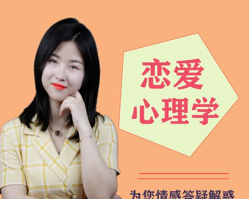 男友突然不爱我了怎么办？如何解决感情问题？