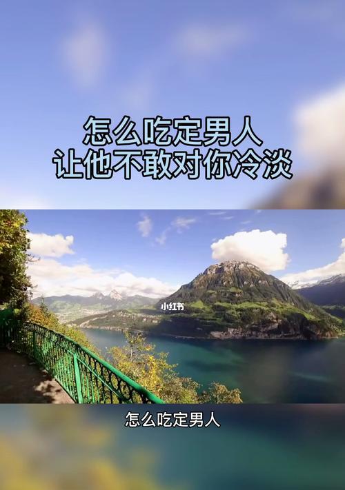 男友突然冷淡怎么应对？有效沟通和应对策略是什么？