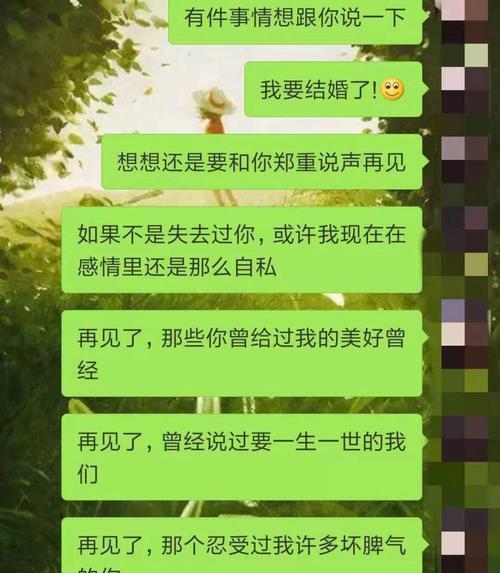 男友喜欢别人了怎么办？如何让他回心转意？