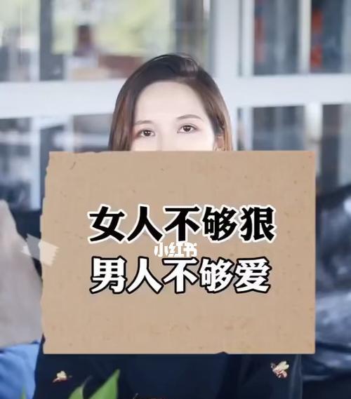 如何挽回感觉不自由不被爱的男友？有效策略是什么？