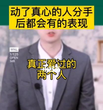 挽回男友面子问题导致的分手？有效沟通技巧是什么？
