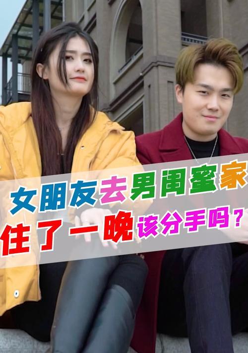 如何改善脾气以挽救感情？分手边缘的应对策略是什么？