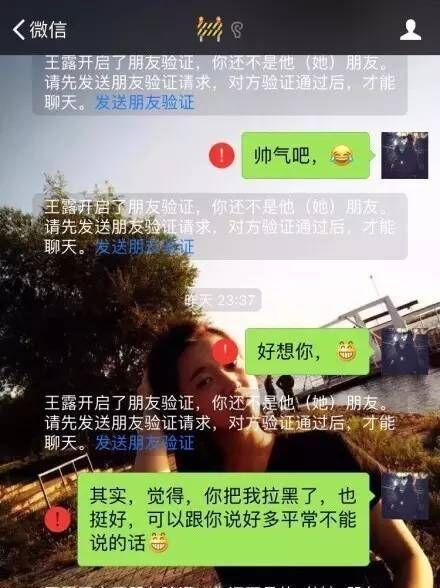 男友要分手把我拉黑怎么办？如何处理被拉黑后的感情问题？