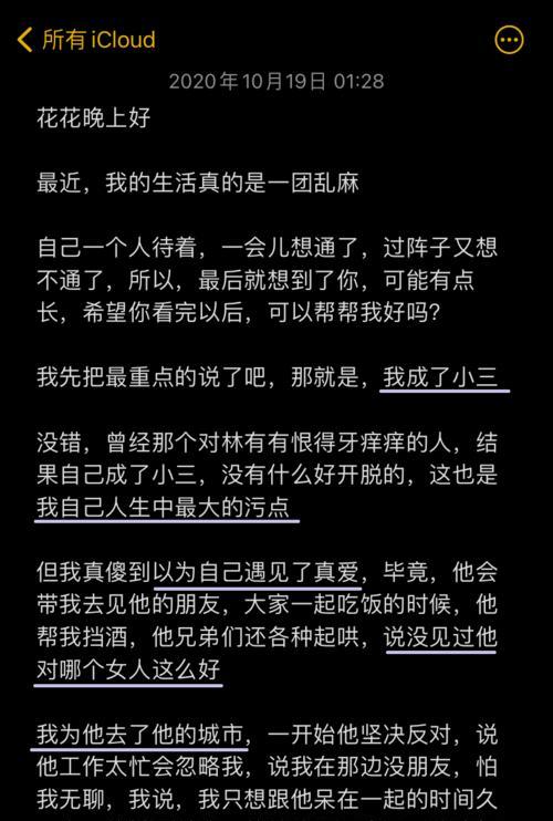 男友要我等他我该选择相信他吗？如何处理等待中的不确定性？