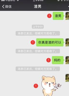 面对男友新欢劝分手我该如何应对？