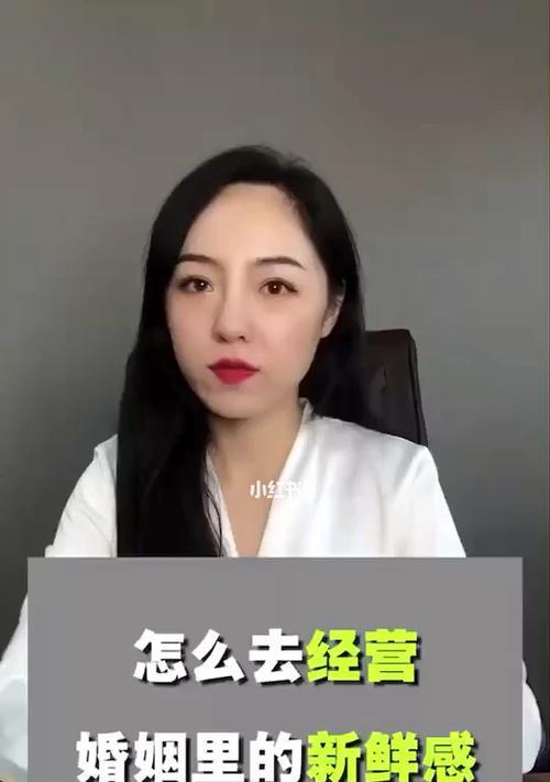 如何让男友不再冷淡？维持恋爱新鲜感的秘诀是什么？