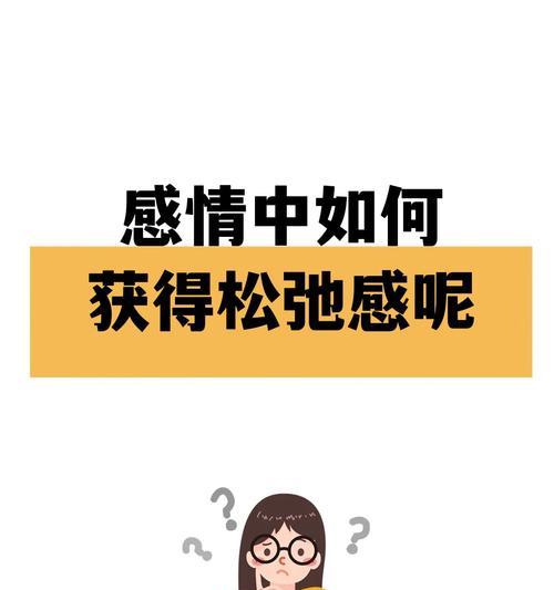 男子因不会聊天儿错过女神怎么办？谈恋爱的沟通技巧有哪些？