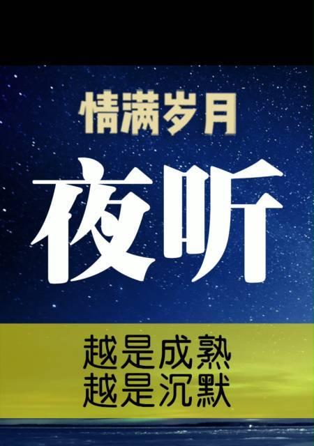 闹分手后沉默的因素有哪些？如何划分这些沉默的因素？
