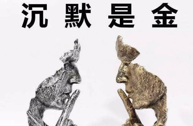 闹分手后沉默的缘故评估？如何正确处理这种情况？