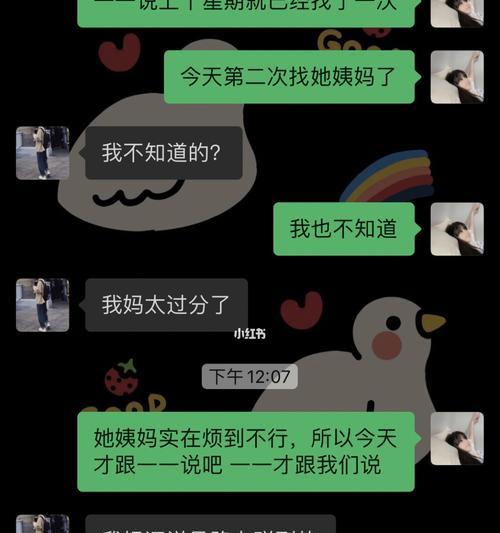 闹分手时我不同意怎么办？问题评估有哪些步骤？