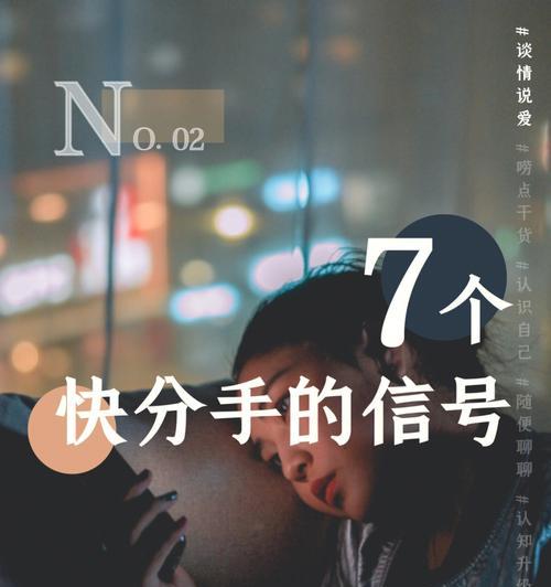 闹分手怎么挽回的情况是什么？有效挽回爱情的策略有哪些？