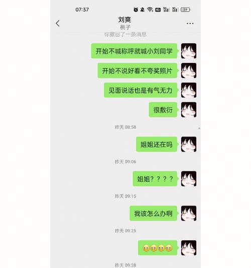 闹分手时正常的理由有哪些？如何评估分手的合理性？