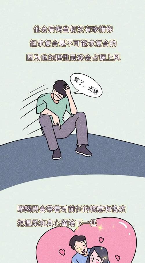 为什么能果断结束感情的女人更容易挽回？挽回的正确方法是什么？