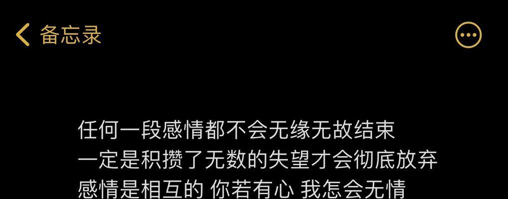 如何处理不纠缠情人反而让对方想念你的情况？