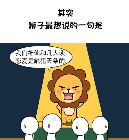 为什么你还单身？掌握聊天五大要素让你不再孤单！