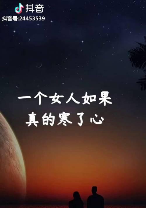 女孩说分手后如何通过留言挽回？挽回留言的最佳策略是什么？