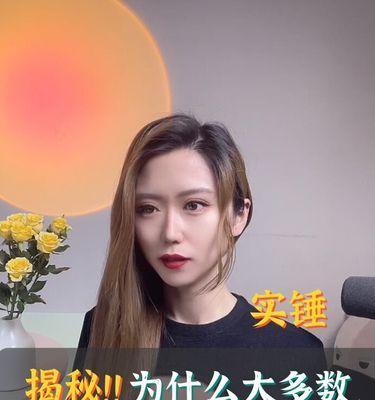 女孩相亲失败的原因是什么？如何避免相亲中的常见错误？