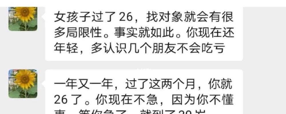 分手后被前女友拉黑了怎么办？如何有效沟通修复关系？