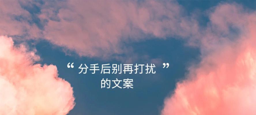 分手后被拉黑是出于恨意吗？如何处理这种情况？