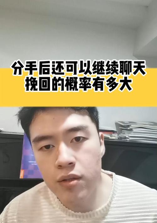 分手后被女朋友删除拉黑怎么办？如何恢复联系？