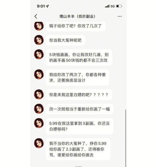 分手后被前女友拉黑怎么办？如何修复关系？