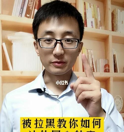 分手后是否应该拉黑前女友？如何处理与前女友的关系？