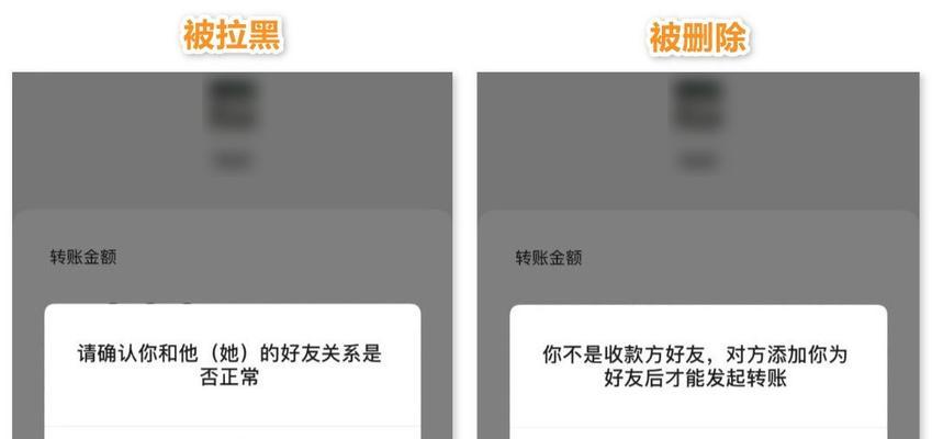 分手后前女友未拉黑我是什么意思？如何处理这种情况？