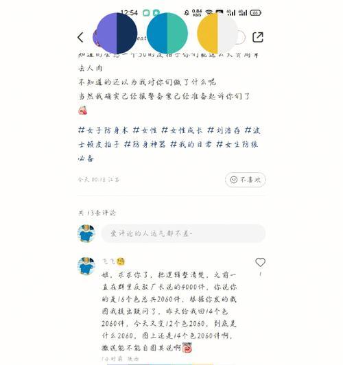 女朋友拉黑我是不是意味着分手？前女友拉黑我该怎么办？