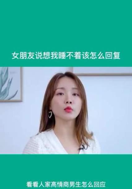 如何挽回因脾气不好而分手的女朋友？