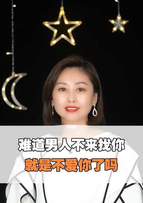 女朋友不喜欢自己了怎么办？如何挽回感情？