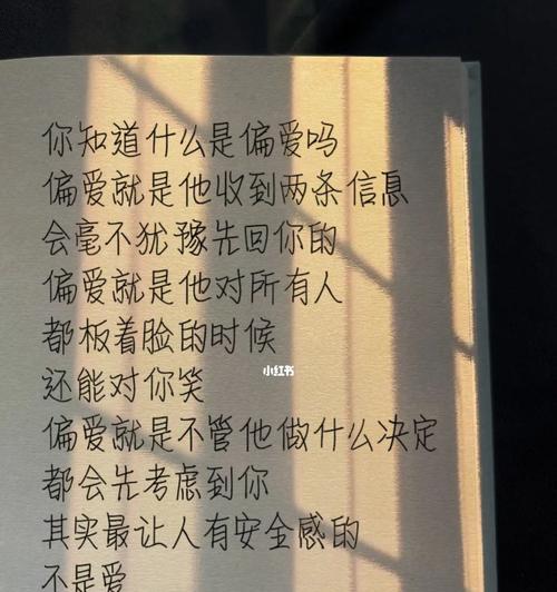 女朋友突然变得冷淡怎么办？如何挽回她的热情？