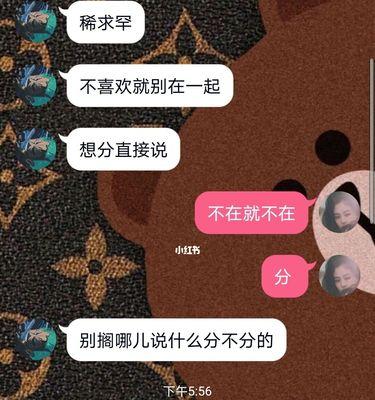 女朋友经常发脾气怎么办？哄女朋友的有效方法有哪些？