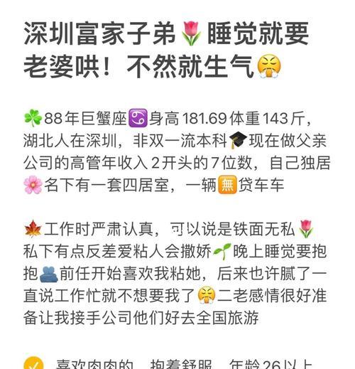 女朋友经常发脾气怎么办？哄女朋友的有效方法有哪些？