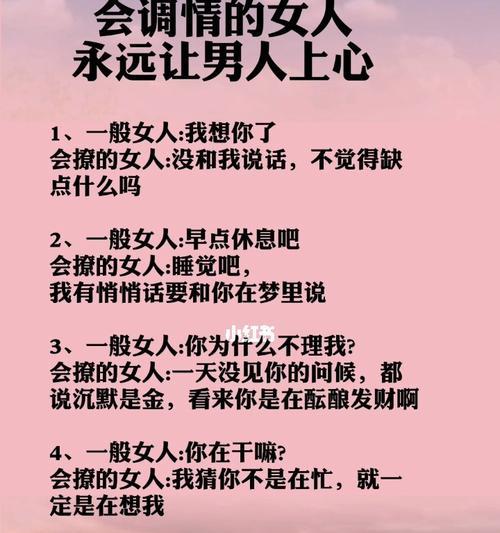 女朋友对我不上心这段感情还要继续下去吗？如何判断感情是否值得维持？