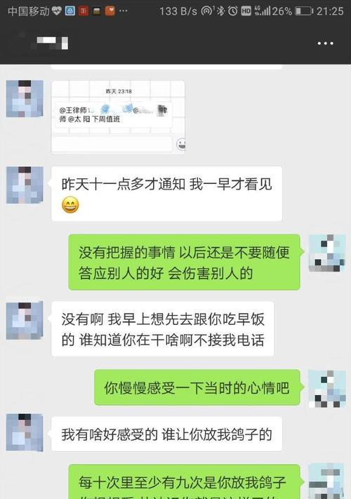 如何挽回女朋友的心？分手后挽回失望女友的正确方法是什么？