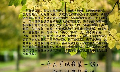 分手后如何挽回女朋友？教你有效的挽回方案是什么？