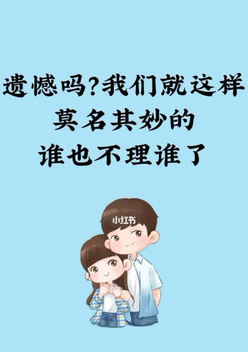 女朋友跟我没啥好说的挽回的技巧？如何有效沟通修复关系？