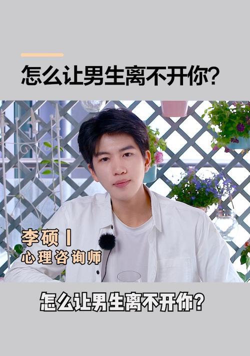 如何平衡女朋友的独立性与粘人特质？