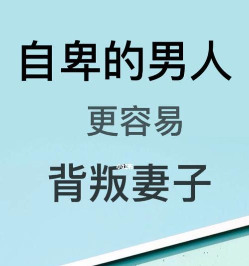 女朋友很自卑怎么办？如何帮助她建立自信？