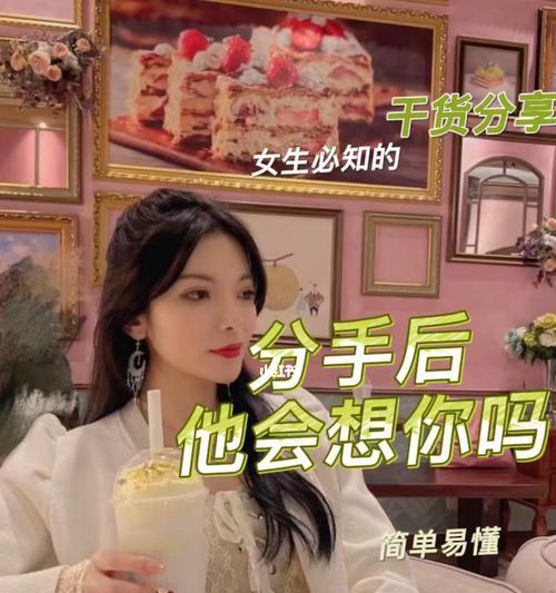 女朋友家嫌弃我家穷分手后怎么挽回？挽回爱情的有效方法有哪些？