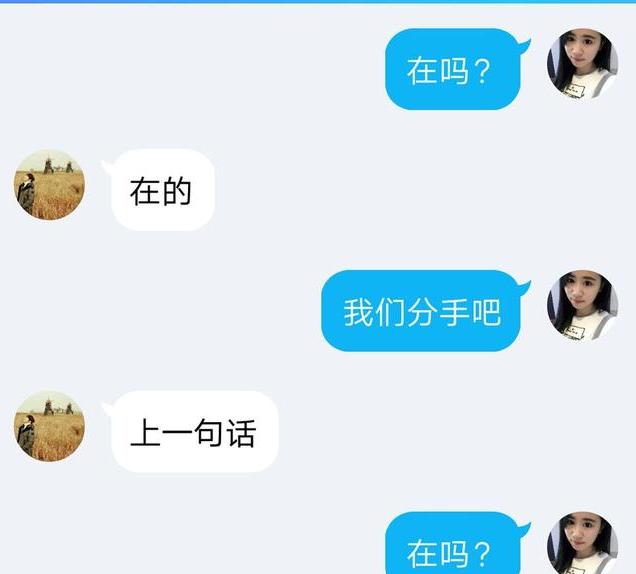 女朋友坚决分手后会后悔吗？是否应该尝试挽回？