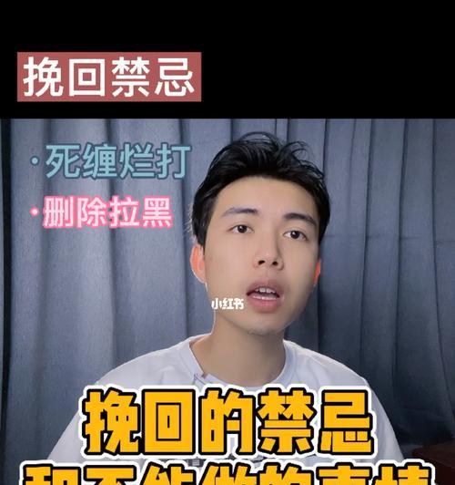 女朋友坚决分手立刻拉黑这样好吗？分手后如何处理情绪和关系？