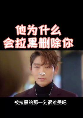 女朋友坚决分手立刻拉黑这样好吗？分手后如何处理情绪和关系？
