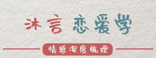 女朋友觉得我幼稚分手了要怎么挽回她？挽回感情的有效方法有哪些？