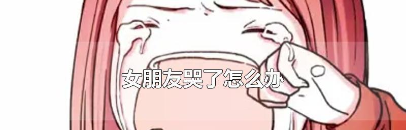 女朋友觉得我幼稚分手了要怎么挽回她？挽回感情的有效方法有哪些？