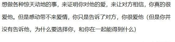女朋友决绝分手如何挽回？有效策略有哪些？