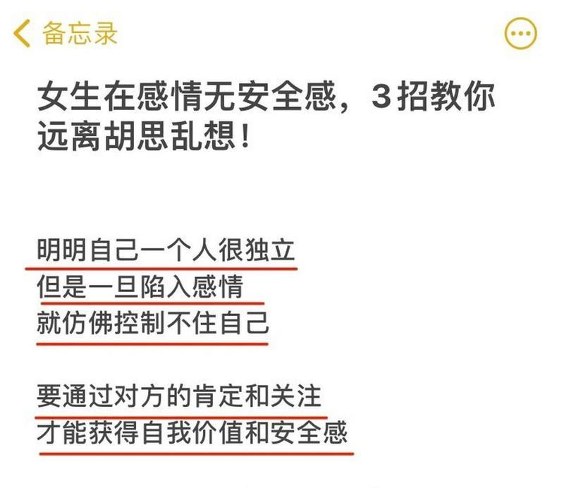 女朋友哭了怎么办？教你几招快速哄好她？