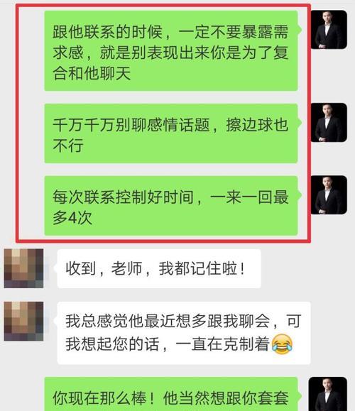 女朋友拉黑我也不见我该怎么挽回？有效挽回感情的策略是什么？