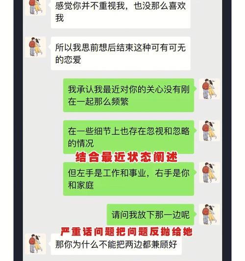女朋友突然提分手是为什么？如何应对这种情况？